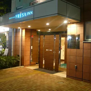 相鉄フレッサイン鎌倉大船駅笠間口 ホテル